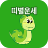 �캰� �Ǯ��